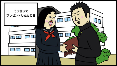 成金高校生(1).004