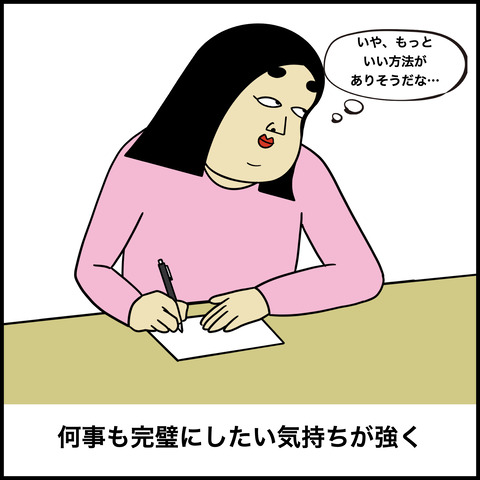 長女あるある.003