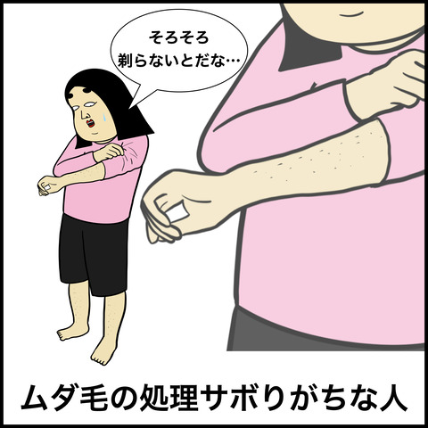 彼氏いない人あるある.007