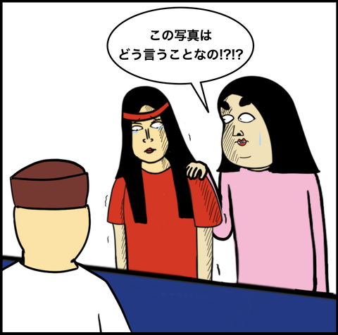 スクリーンショット 2020-07-23 18.42.26