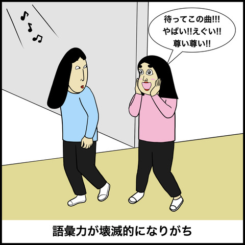 ジャニオタあるある.002