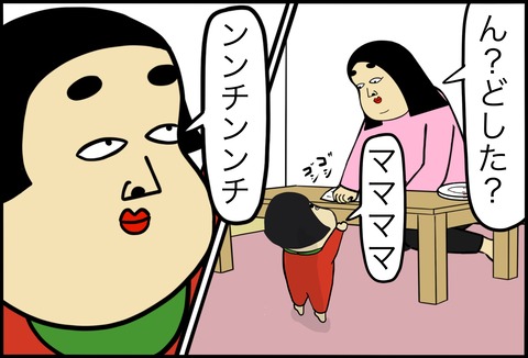 名称未設定のアートワーク 154