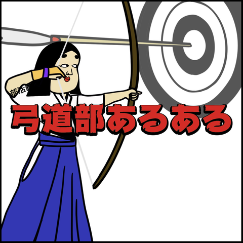 スクリーンショット 2019-10-06 14.08.18