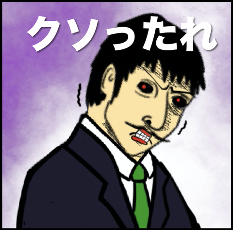 スクリーンショット 2019-11-03 8.23.23