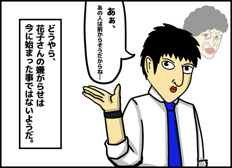 1【完成】ブログ用.016