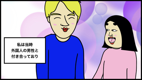 【別れようと思った話】ちょっと彼氏が可哀想だなと思った彼女が別れようと思った瞬間の話【漫画動画】