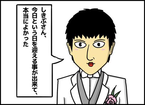 1【完成】ブログ用.113