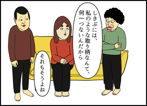 1【完成】ブログ用.005