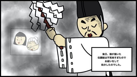 ●子どもの絵(1).009