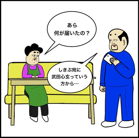 スクリーンショット 2020-03-27 17.42.39