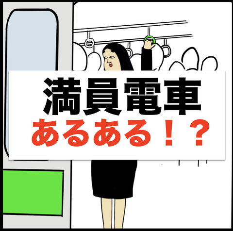 スクリーンショット 2019-07-30 11.09.05