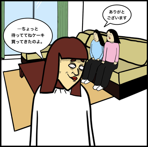 第307話  やっぱり親子は似るもんだ【超現代風源氏物語】