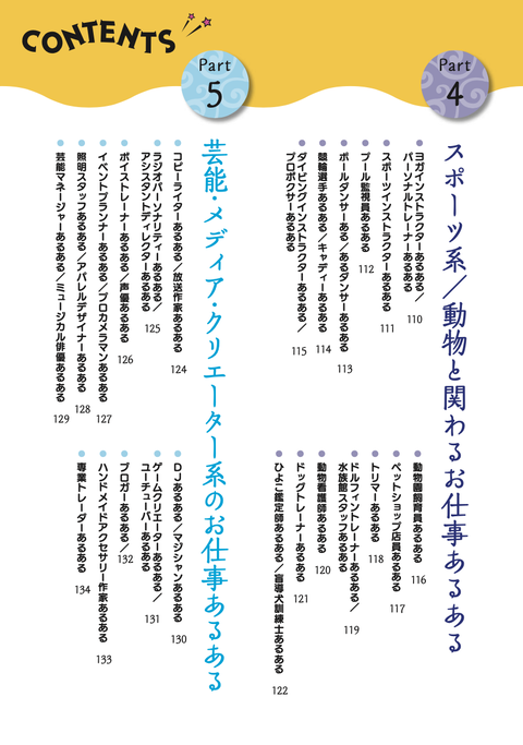スクリーンショット 2020-04-07 12.25.23