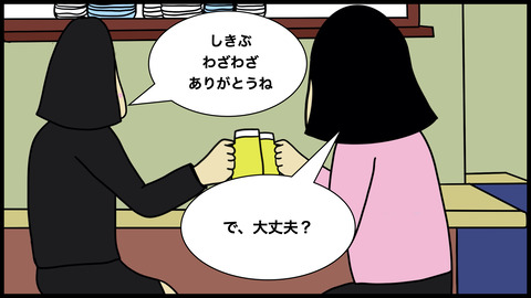 仕事の悩み(1).006