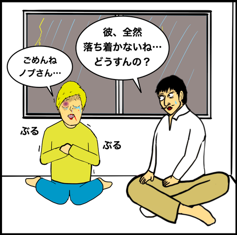スクリーンショット 2021-01-24 15.47.42