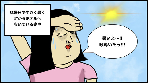 倹約すぎる彼氏.006