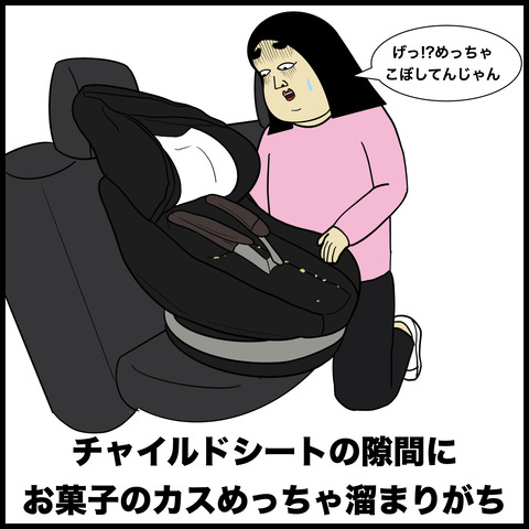 ベビー用品あるある.007