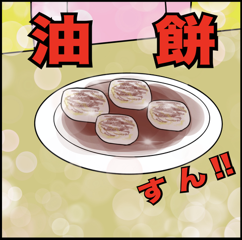 スクリーンショット 2020-02-07 18.23.43