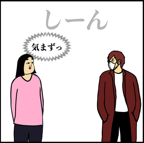 スクリーンショット 2021-03-08 12.45.46