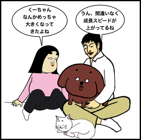 第811話 悲鳴【超現代風源氏物語】