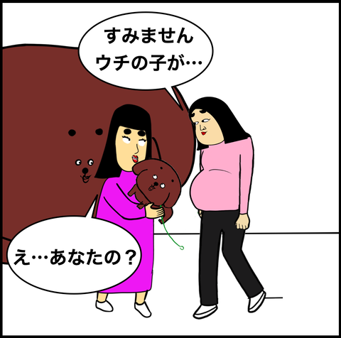 第766話 飼い主7【超現代風源氏物語】