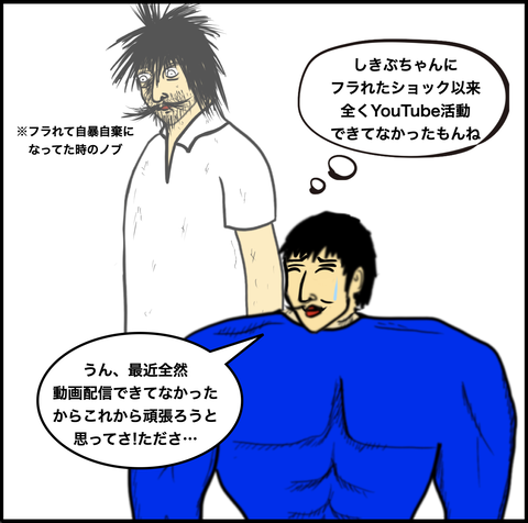 第637話 ノブの目標【超現代風源氏物語】