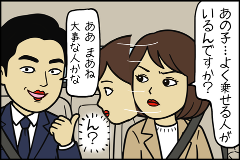 panel_4 - 2025-12-13T094844.909