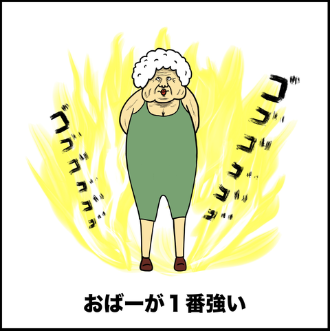 スクリーンショット 2019-10-18 12.43.18