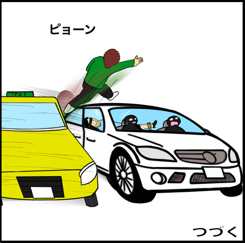 スクリーンショット 2021-03-18 13.57.13