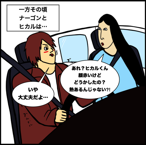 スクリーンショット 2021-03-08 12.57.00