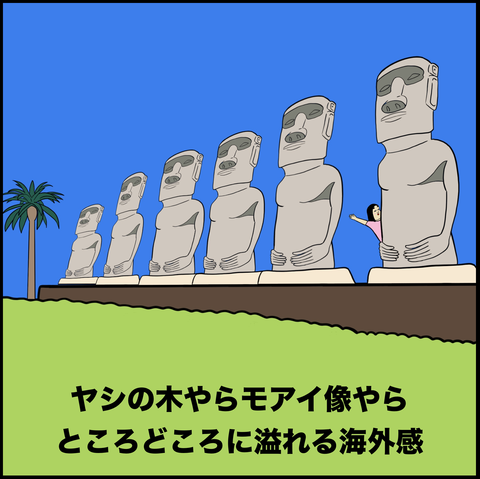 スクリーンショット 2019-10-16 15.19.00