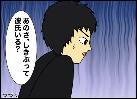 1【完成】ブログ用.084