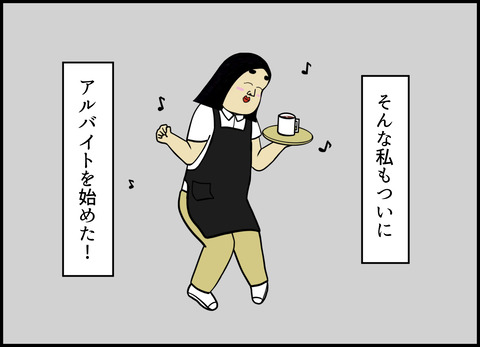 1【完成】ブログ用.002