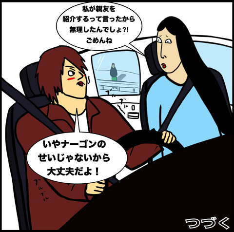 スクリーンショット 2021-03-08 12.57.03