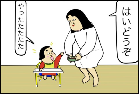 名称未設定のアートワーク 152