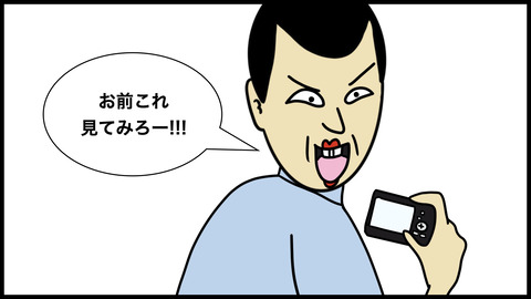 ７５７修学旅行.009