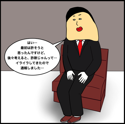 スクリーンショット 2021-03-24 13.51.38