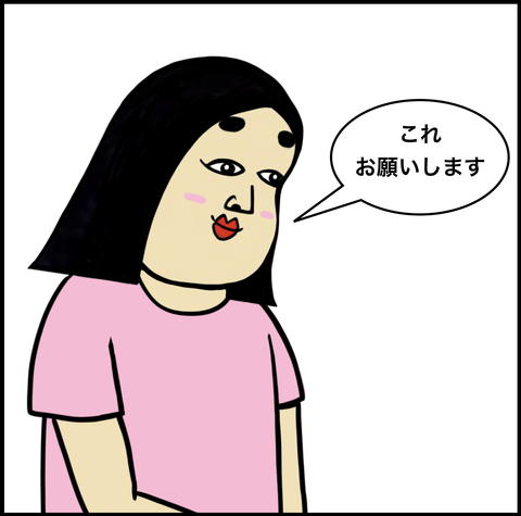 スクリーンショット 2019-07-29 12.11.48
