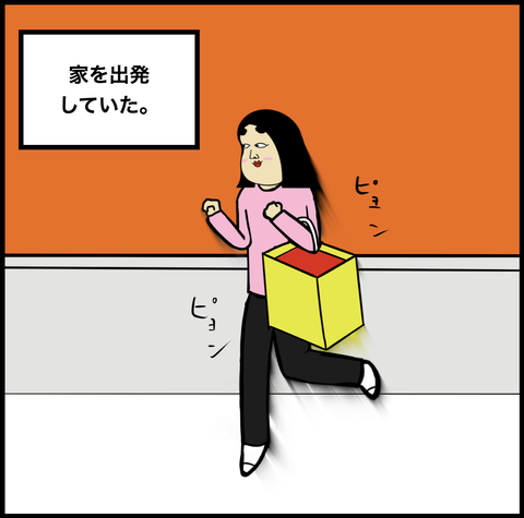 スクリーンショット 2020-07-04 16.29.08