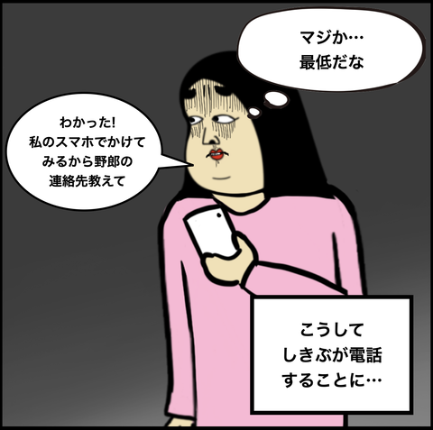 スクリーンショット 2020-07-17 16.55.02