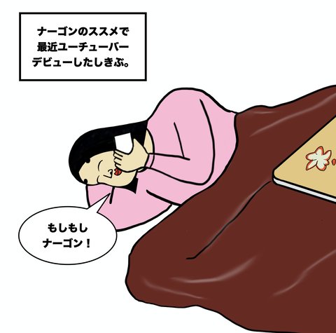 スクリーンショット 2020-04-27 14.52.16