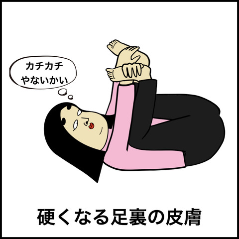 立ち仕事あるある.002