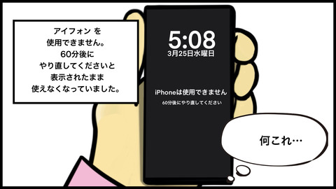 スマホを覗く彼.008