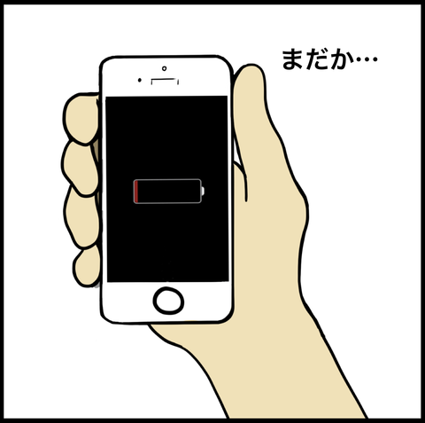 スクリーンショット 2019-07-31 21.13.45