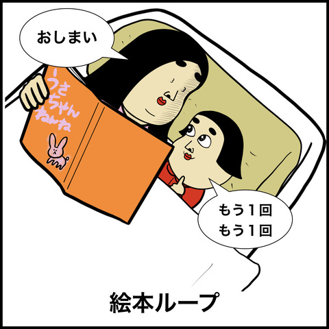 2.0企画案のコピー.005