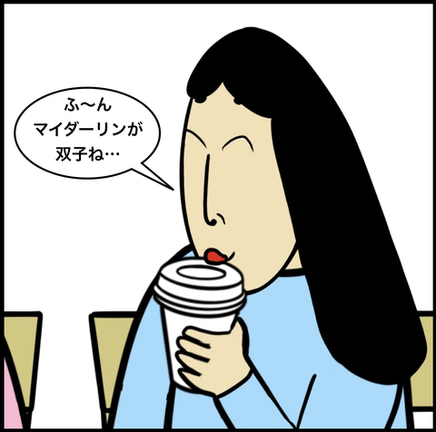 スクリーンショット 2019-10-01 16.24.22