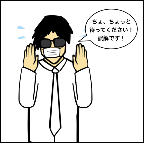 スクリーンショット 2019-07-30 16.56.18