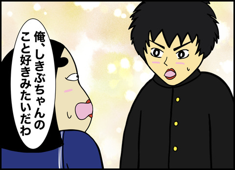 1【完成】ブログ用.107