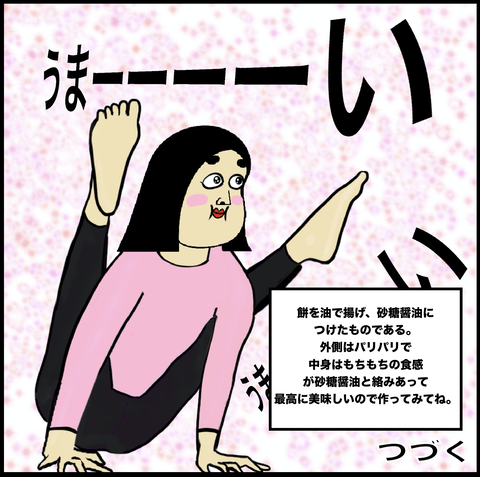 スクリーンショット 2020-02-07 18.23.49