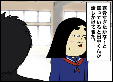 1【完成】ブログ用.011